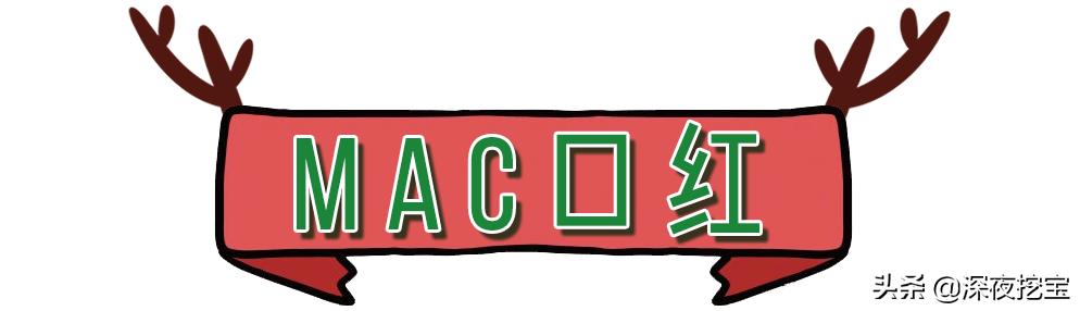 mac不挑皮美到炸裂,mac新品雕花