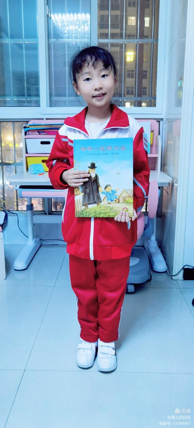 同读一本书，精彩齐绽放——汉中市实验小学“小小朗读者”吴依晨