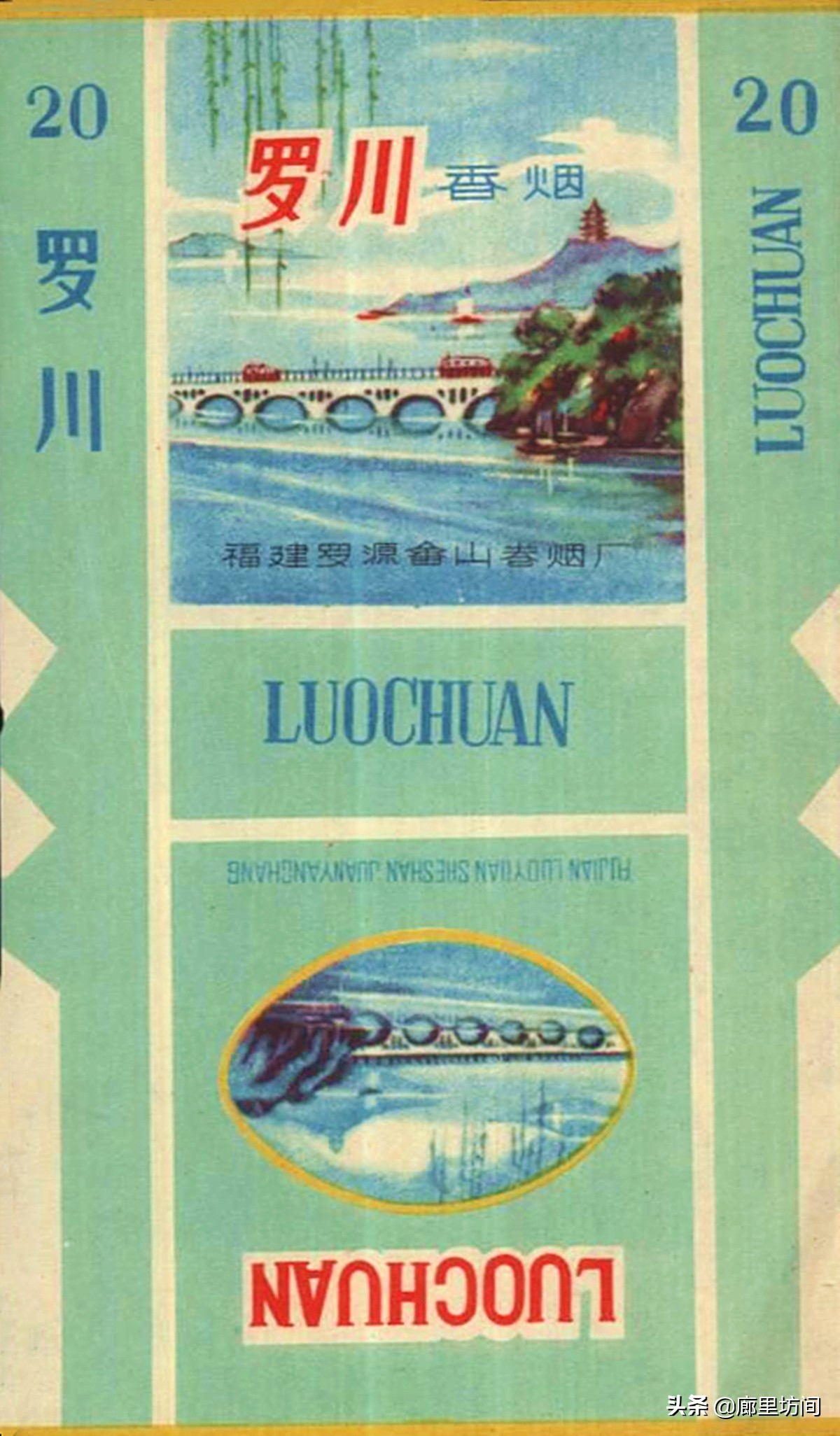 老烟标：福建人不见得见过的福建烟福建五大卷烟厂老烟品牌
