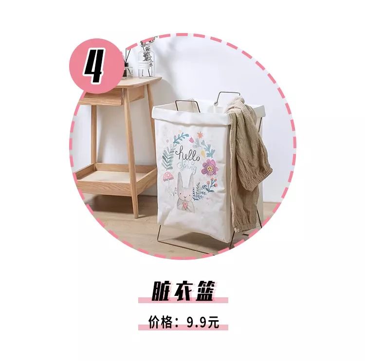 宜家租房必备,宜家租房推荐