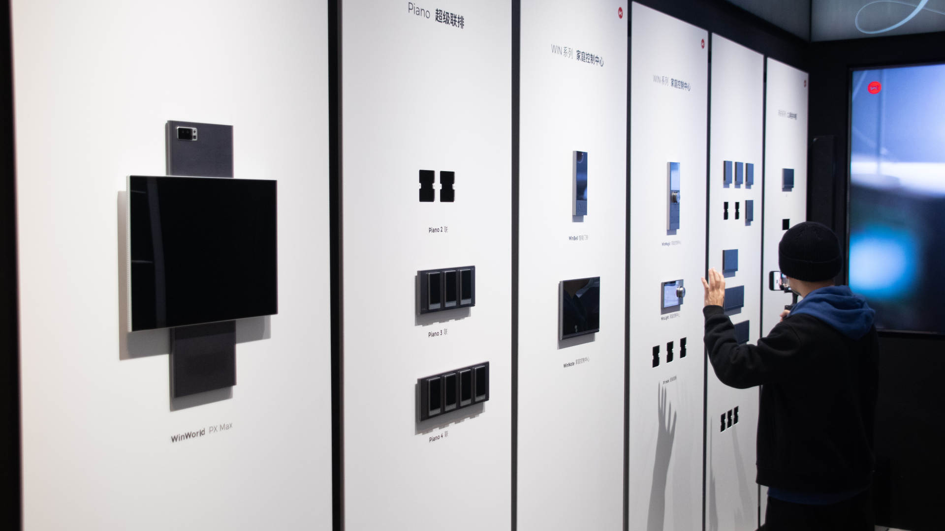 智能家居云图全景,云图智能家居装修效果图