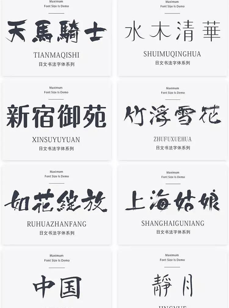 灵感无限31款国外创意字体设计,方方正正好看的字体ps