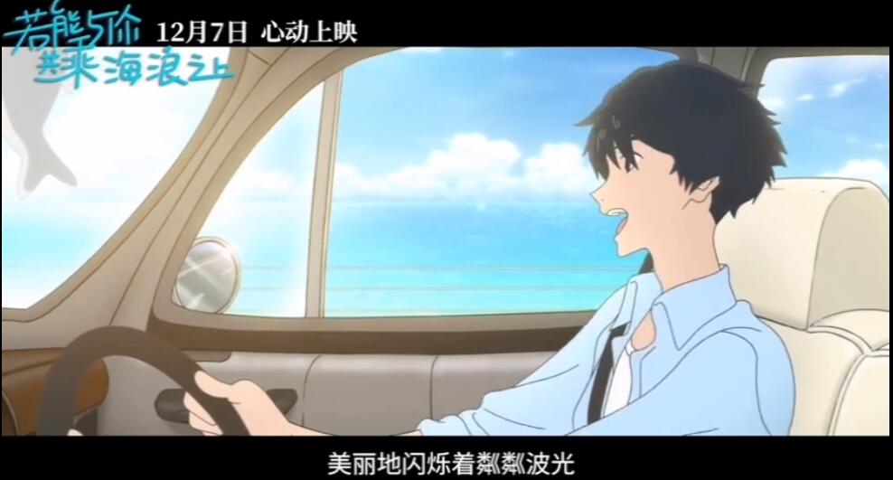 宫崎骏获得金像奖的电影是哪一部,宫崎骏与汤浅政明