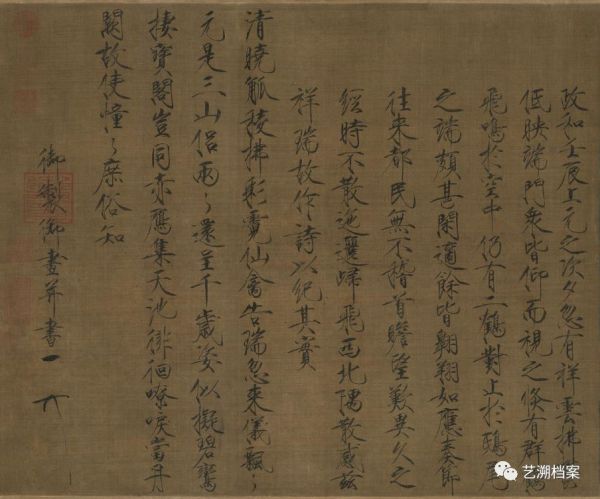 赵佶瑞鹤图高清大图,赵佶瑞鹤图一共多少字