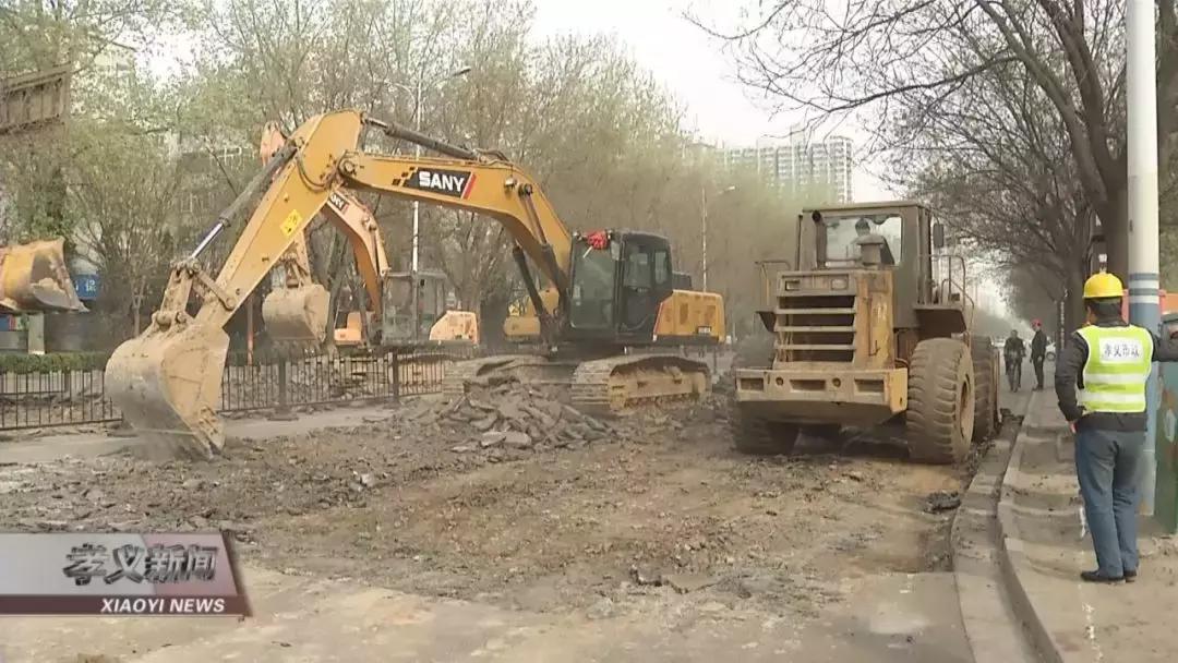 期待新形象！永安路、新民街道路改造启动