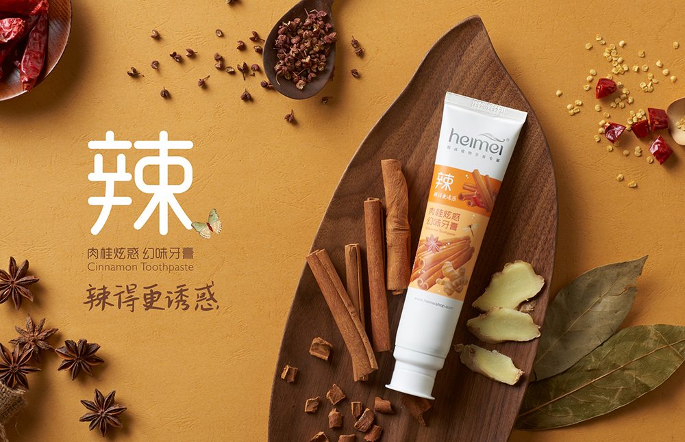 怎么辨别黑妹牙膏的真假,黑妹牙膏早期视频