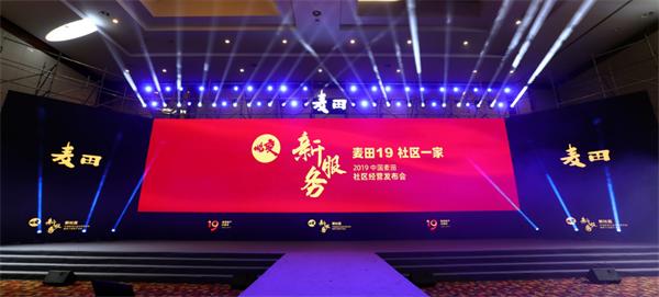 麦田房产增值服务,麦田房产服务理念