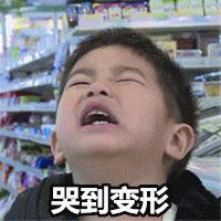 看剧看哭了会影响胎儿吗,看剧看哭的心理变化过程