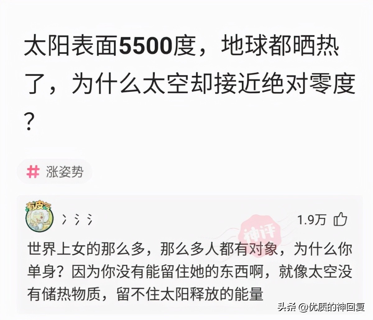 把自己的衣服借给室友穿,千万不要把衣服借给闺蜜