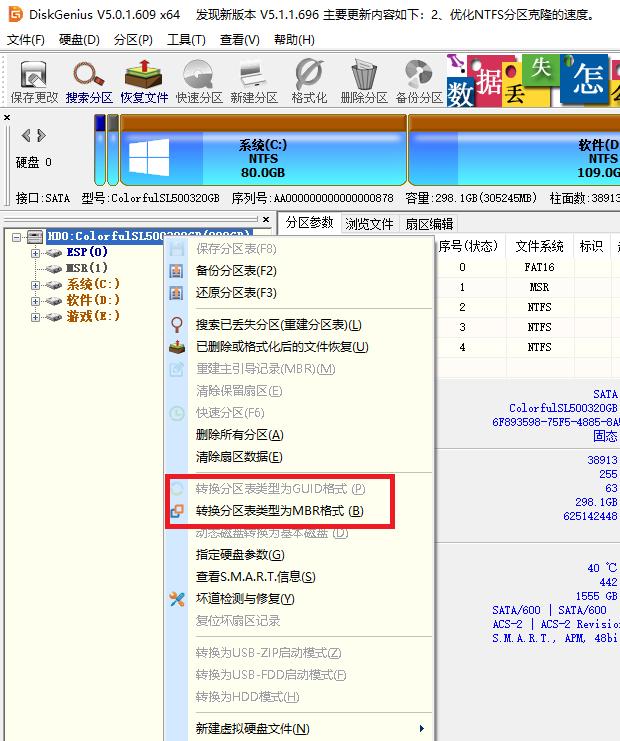 uefi加gpt安装win10引导盘,uefi模式安装win10怎么分区