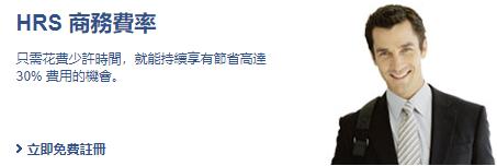 闲鱼低价酒店靠谱吗,闲鱼酒店协议价是什么意思