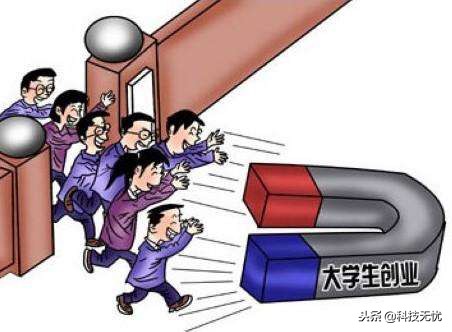鼓励大学生创业骗局,鼓励大学生创业