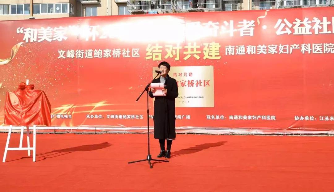 开展帮扶共建走访慰问活动,结对共建慰问活动