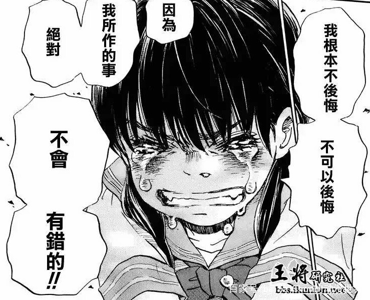 校园欺凌漫画结局细思极恐,一口气看完校园欺凌反击漫画
