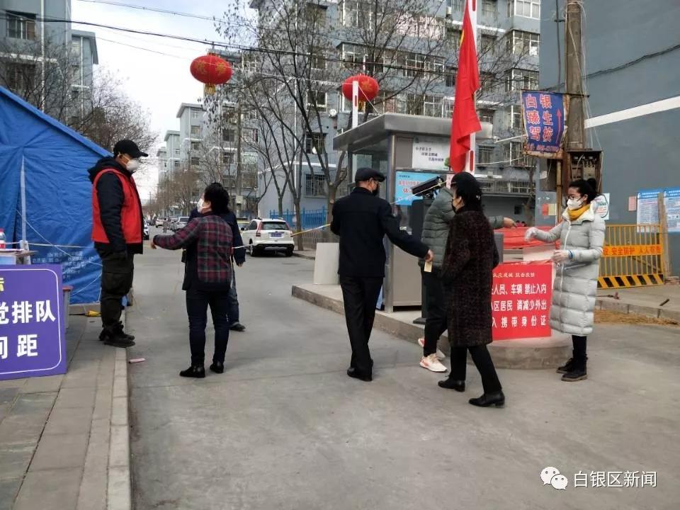 白银区所有小区实施管控,白银小区封闭管理