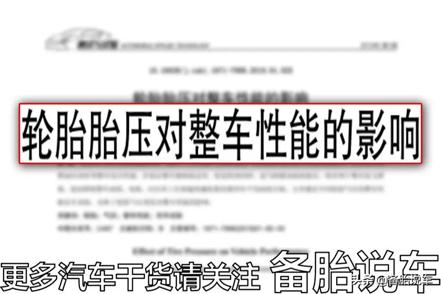 刚提的新车有没有必要一起去兜风,提新车就跑长途之前需要注意啥