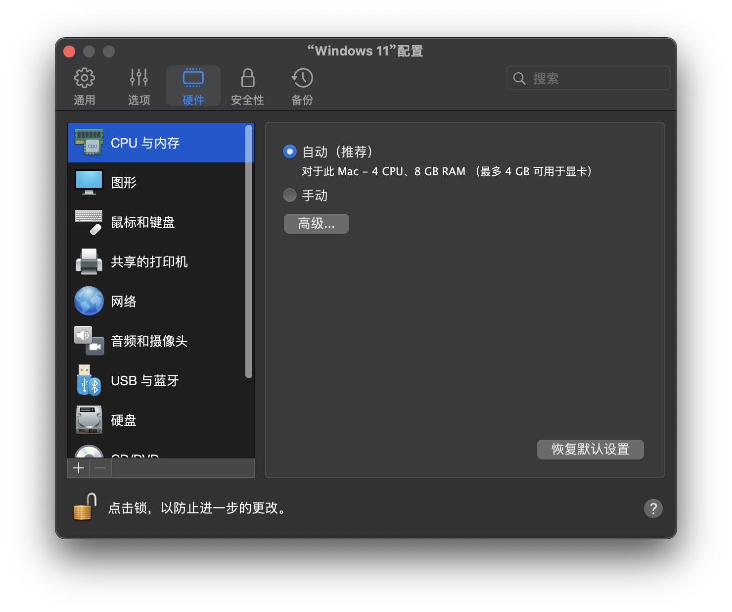 macbookpro201913寸玩英雄联盟,parallelsdesktop测试英雄联盟