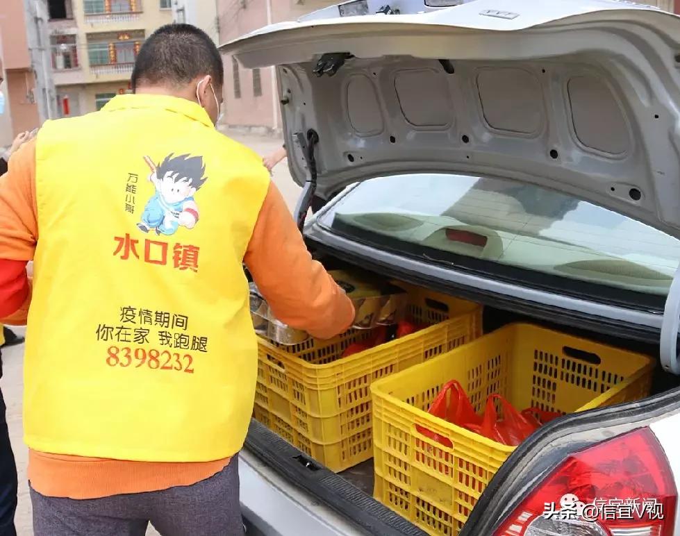 有一种爱叫“跑腿”！信宜水口366名“万能小哥”上门服务8万村民