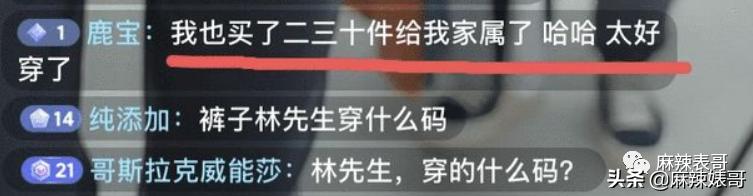 林生斌微博最新情况今日,林生斌重申难度有多大