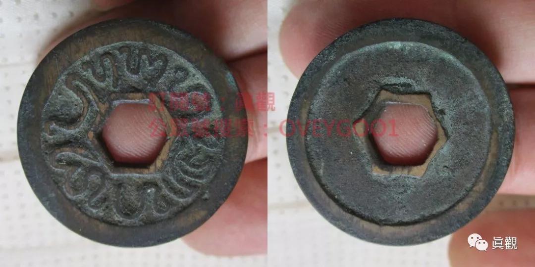 「挥遒南荒」萬丹國铜钱收藏小結（源流、版式、市價）