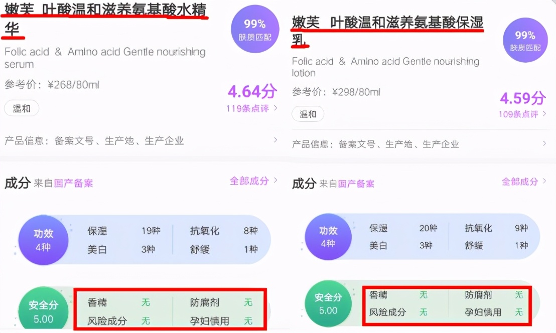 孕期水乳护肤品推荐,孕妇基础护肤水乳推荐哪款