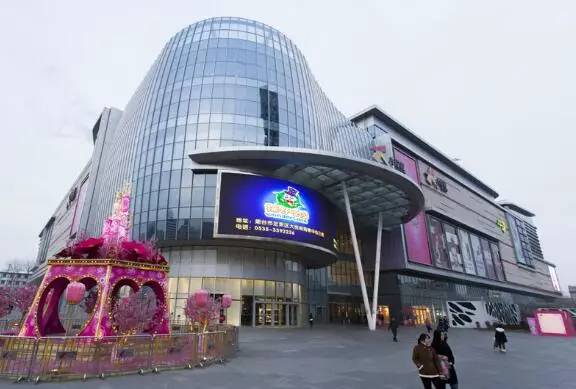 烟台各区商场都怎么样,有你经常去的吗