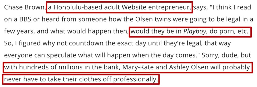 白富美最爱的牌子要倒？神奇的奥尔森姐妹何去何从？