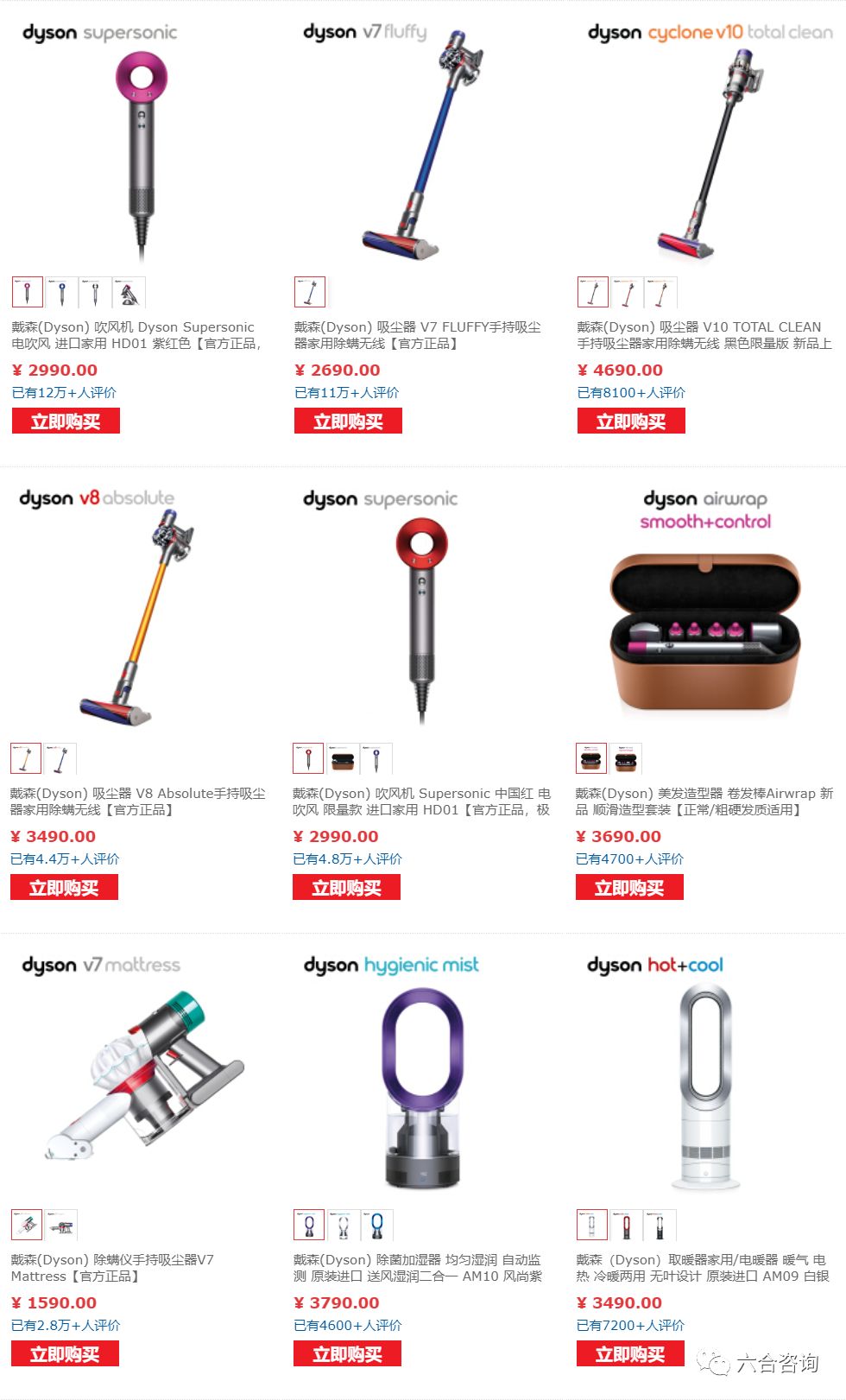 戴森吸尘器设计风格的演变,戴森发布最新吸尘器