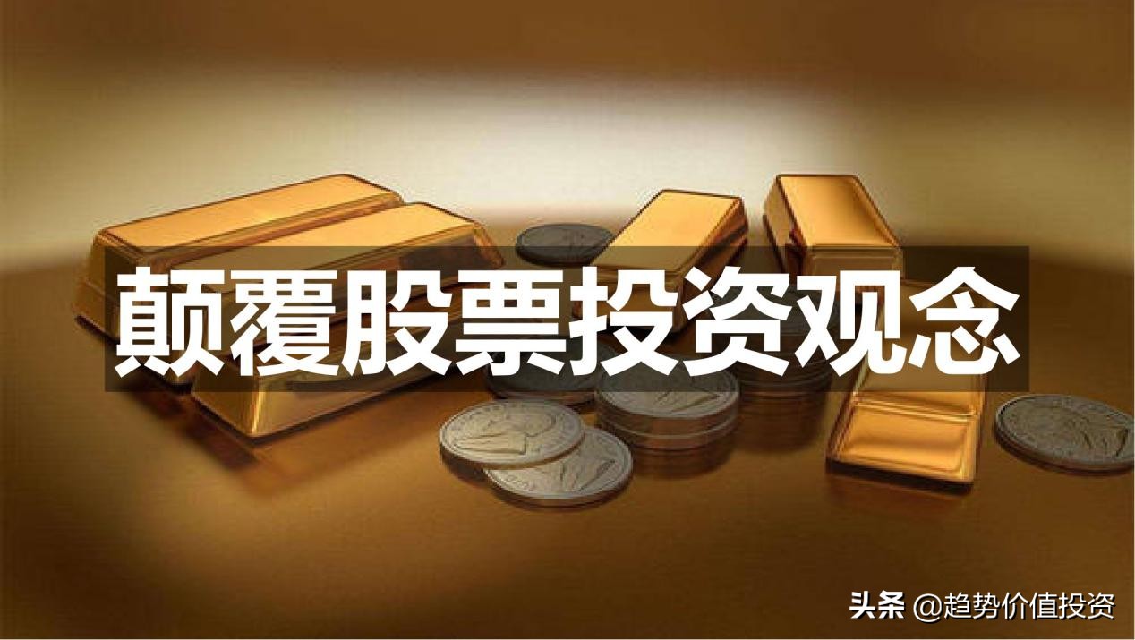 三年不上不下的股票是好股吗,不涨不跌的股票能持有吗