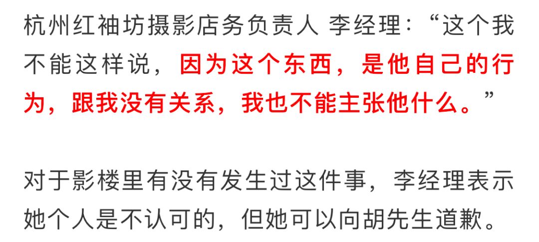 6岁女孩拍照遇“坏叔叔”，被脱裤拍*处私**，影楼：不排除孩子想红