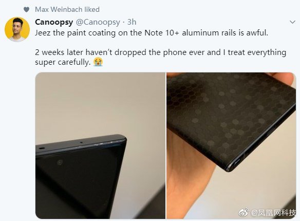 三星note10掉漆是真的吗,三星边框掉漆补救办法图解