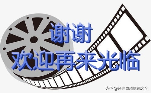 林正英电影天师斗僵尸国语版,僵尸叔叔林正英24部僵尸电影