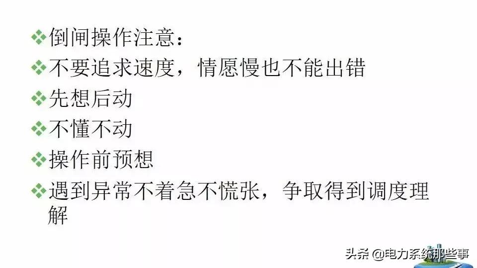 五防闭锁怎么解除,五防闭锁逻辑图