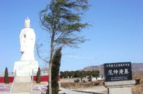 伊川有哪些圣贤人物,伊川圣贤之乡