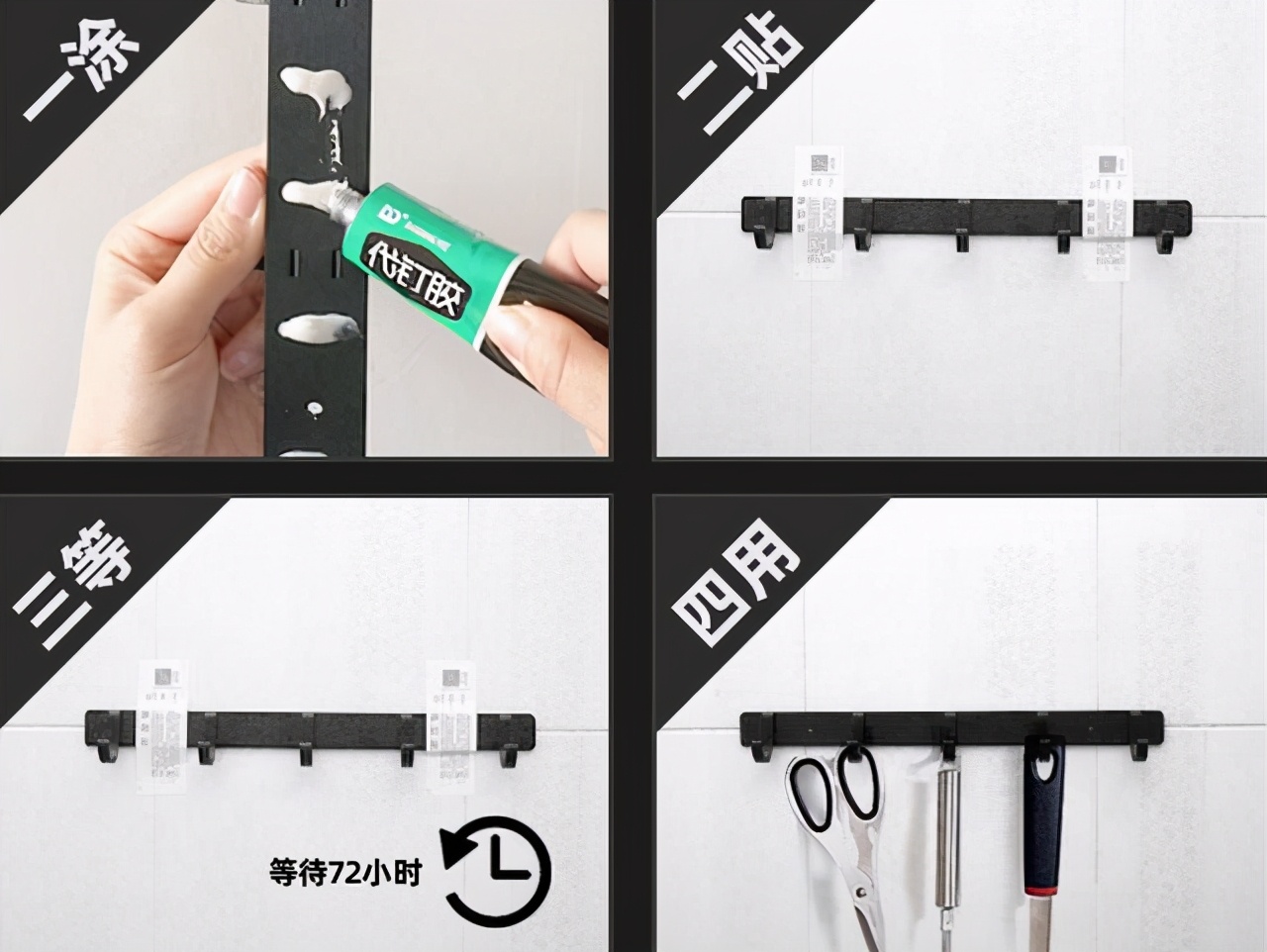 墙钉免打孔怎么弄,免打孔无痕墙钉能留下印记