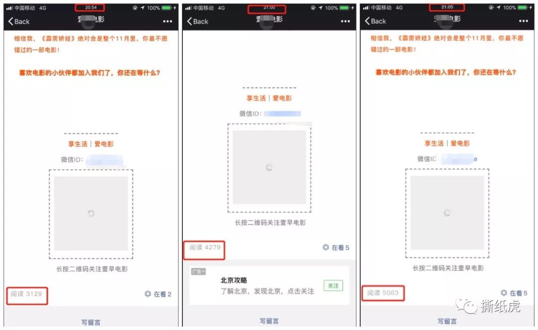 swisse益生菌软糖避雷,swisse水光瓶测评避雷