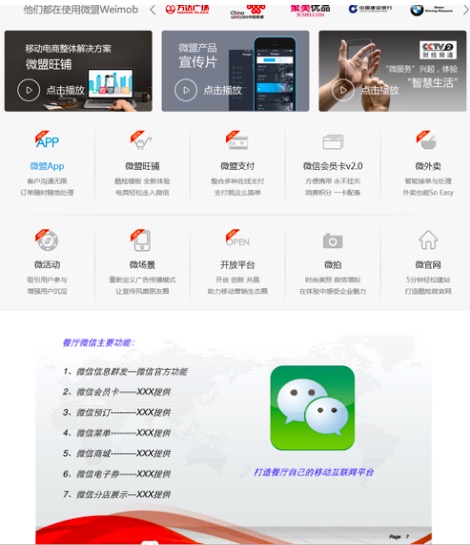 老板不要盲目学管理,怎样招商最快最有效