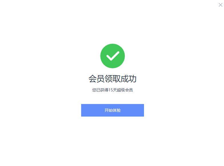 WPS2021年度更新尝鲜版，有很多功能比MicrosoftOffice更好用!