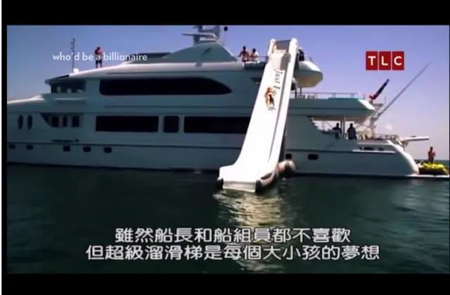 顶级商业思维顶级欲望,顶级富豪的兴趣是什么