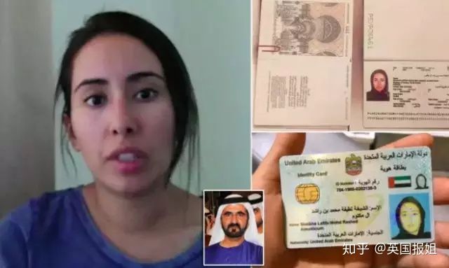 迪拜王妃带女儿出逃,迪拜王妃带娃出逃伦敦