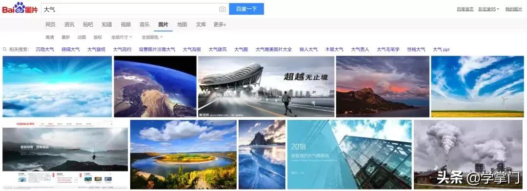 百度搜索引擎最好用,比百度搜索更好用的搜索引擎