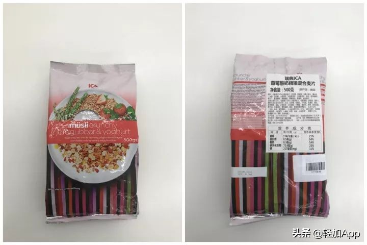 纯燕麦片测评,减脂燕麦片推荐测评