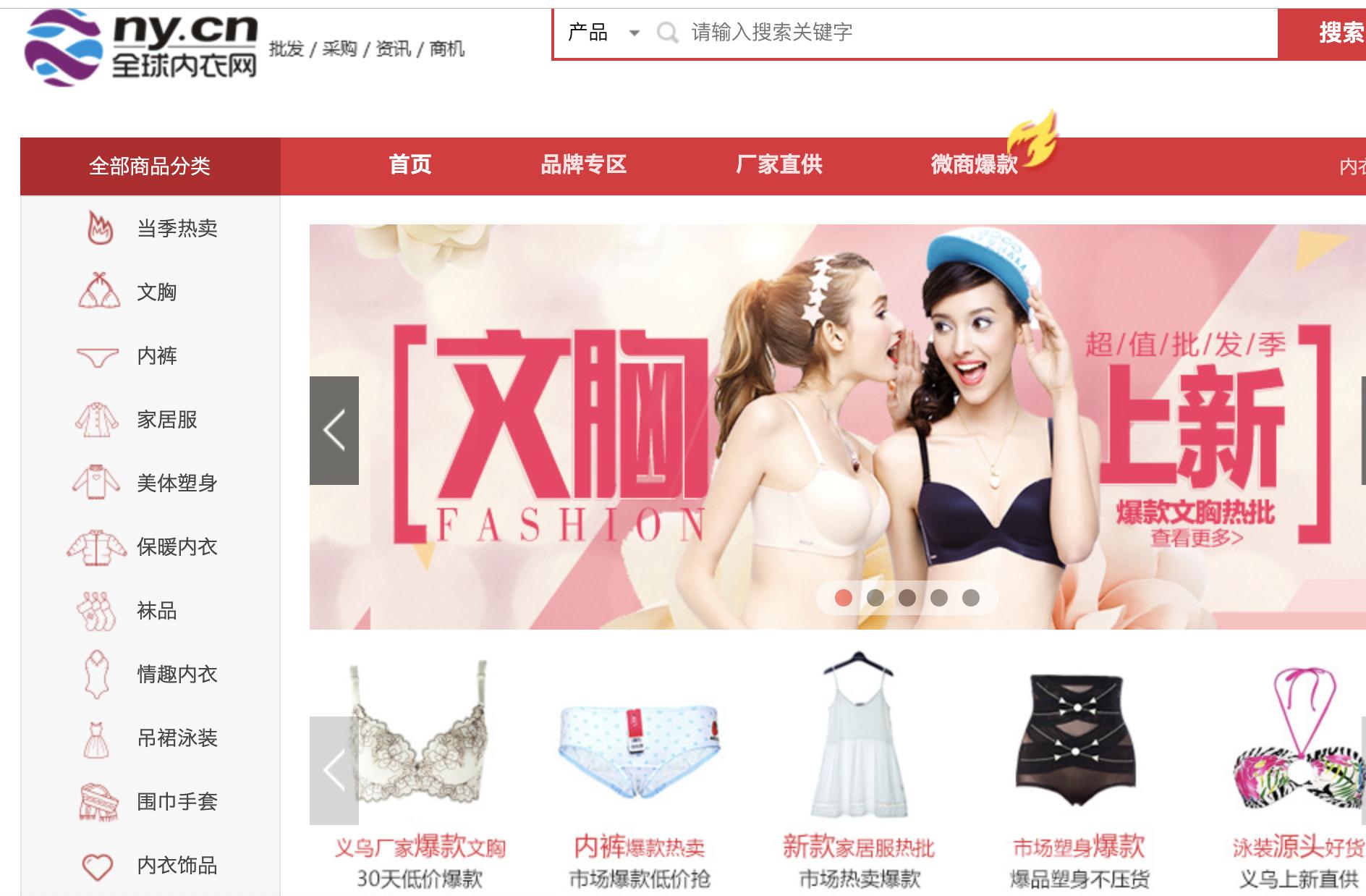 东莞摆地摊货源一般在哪进货,摆地摊进货有哪些网站