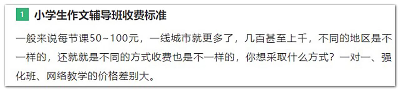 小学作文辅导书排行榜大全最新,小学生买什么作文辅导书好