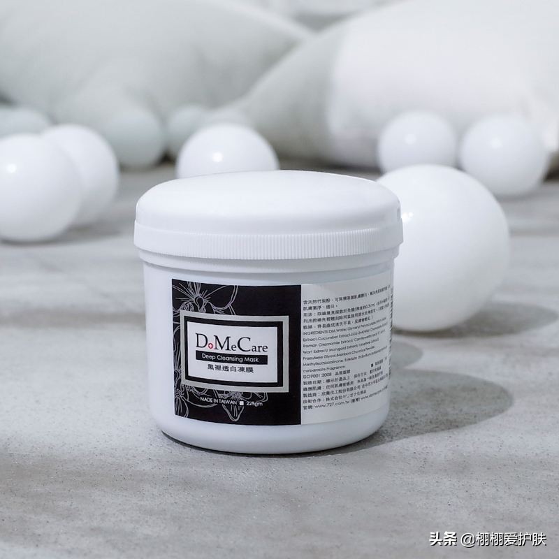 dmc欣兰冻膜可以祛闭口吗,dmc欣兰冻膜配合黑头针