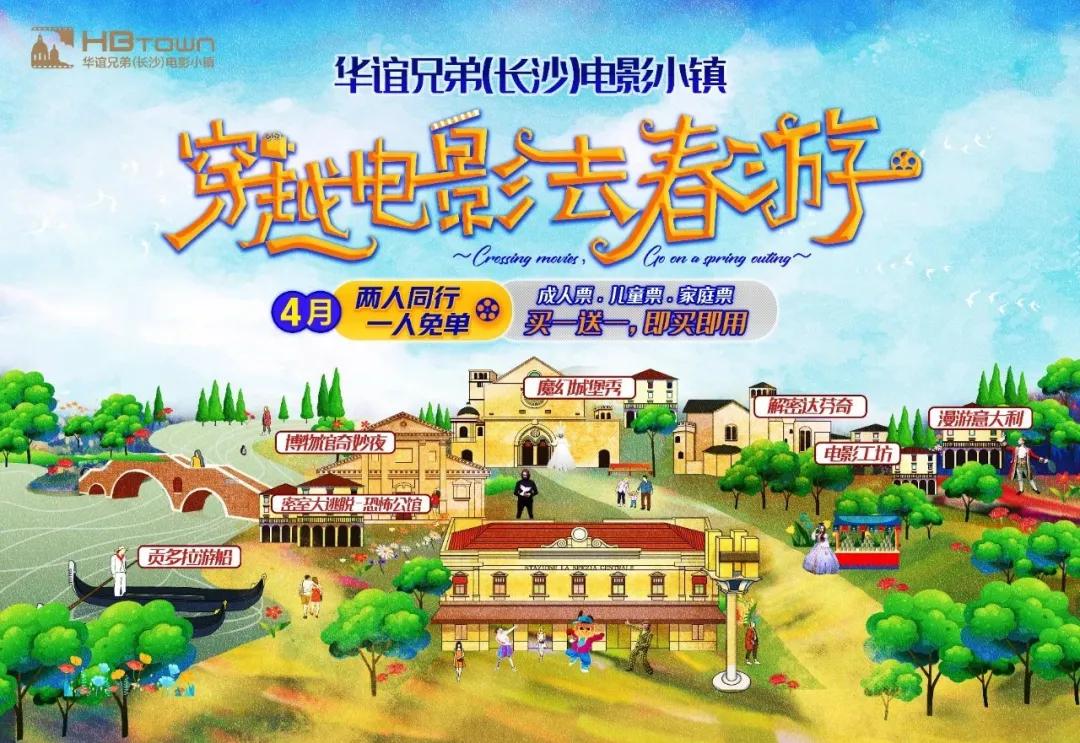 欢乐谷、方特、恐龙园盛装回归!各大乐园特色活动大盘点!