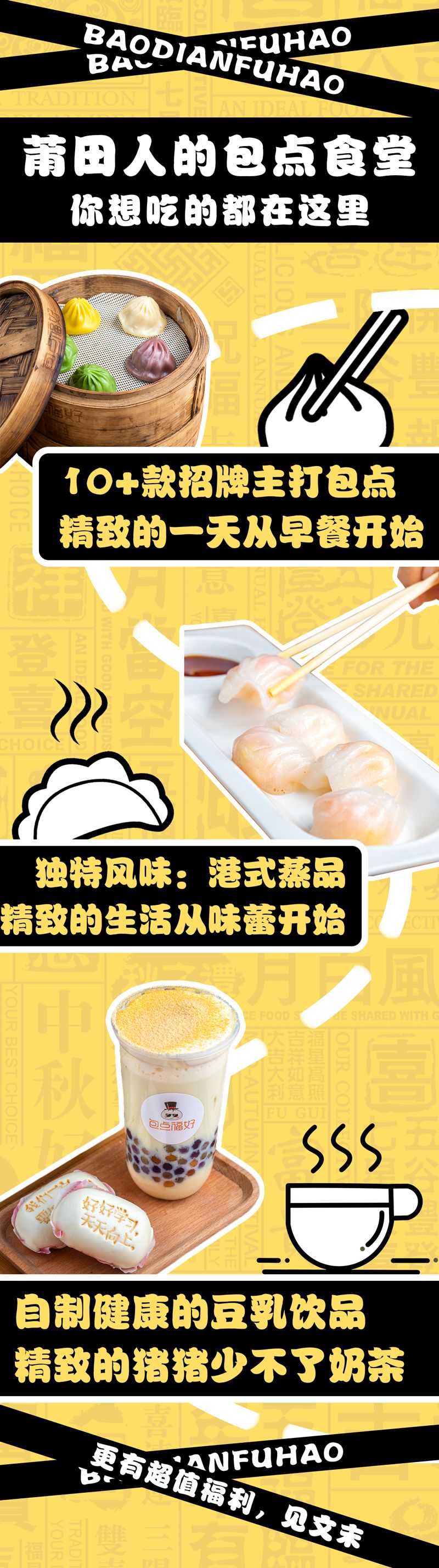 莆田“包点西施”开的网红包子店，居然还卖可以吃的LV包