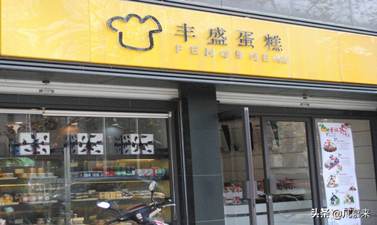 浙江湖州蛋糕店有什么蛋糕,浙江湖州好的蛋糕店