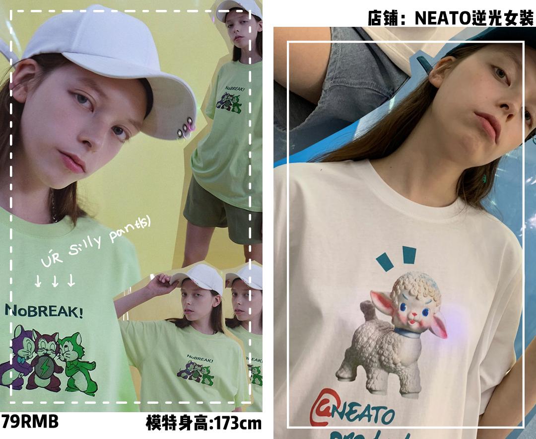 155-160cm的女生这样穿是真的显高 (149cm显高穿搭)