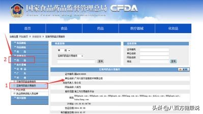 紧急扩散的5种药被禁用,可能致癌的胃药